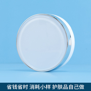 白色气垫空盒替换装芯外壳粉扑diy粉底液自制气垫分装盒便携防晒