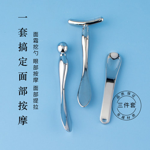 金属T型按摩棒挖勺二合一提拉