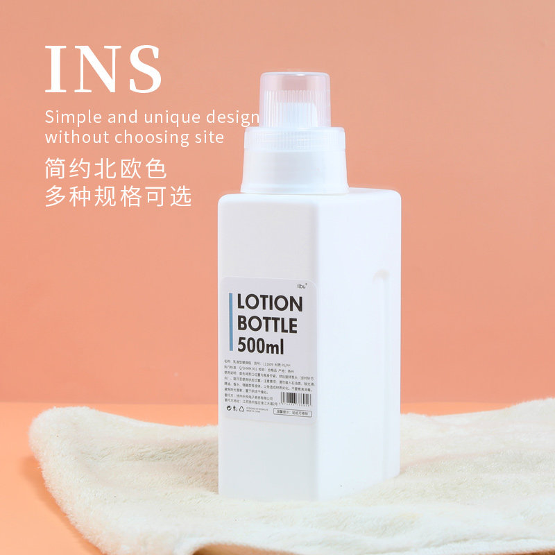 新款洗衣液替换瓶按压式分装瓶柔顺剂漂白剂洗手液沐浴露乳液空瓶,家庭/个人清洁工具,喷瓶/面霜分装瓶,淘宝优惠券,粉丝福利购,淘宝优惠卷