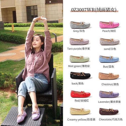 澳洲OZLANA真皮一脚蹬内增豆豆鞋