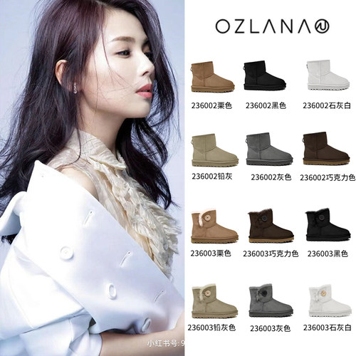 羊皮毛一体真皮加绒加厚女靴