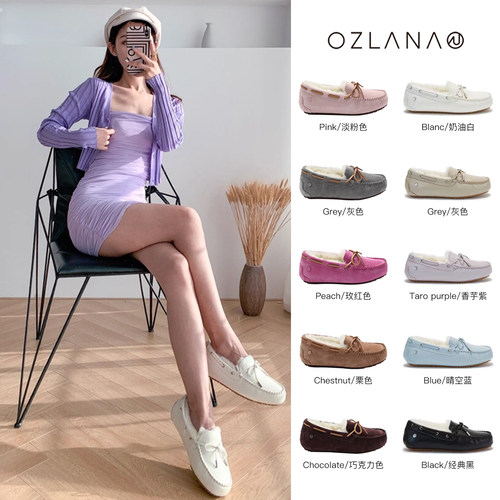 澳洲羊皮毛一体浅口豆豆鞋