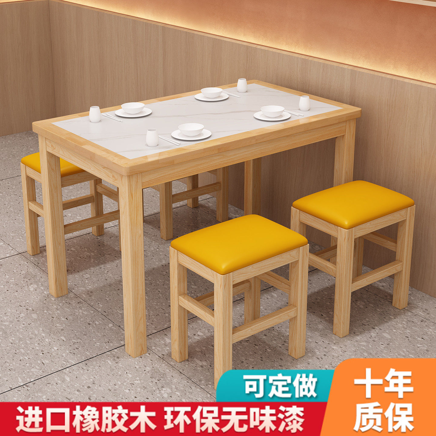 岩板餐桌简约风橡胶木早餐店小吃店餐桌椅组合环保无气味家用餐厅