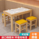 岩板餐桌简约风橡胶木早餐店小吃店餐桌椅组合环保无气味家用餐厅