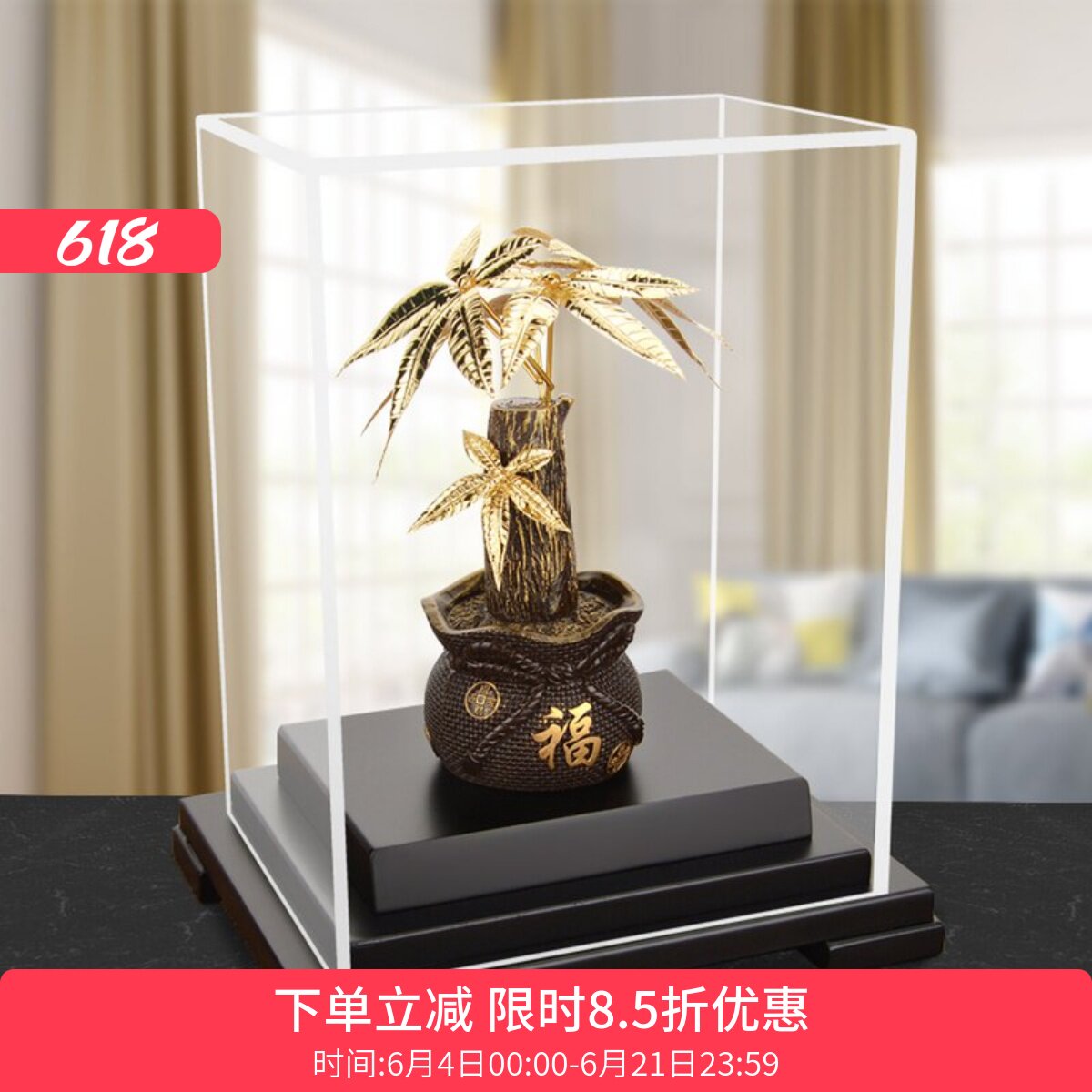 金箔发财树摇钱树摆件招财树家居酒柜装饰品客厅摆设开业乔迁礼品