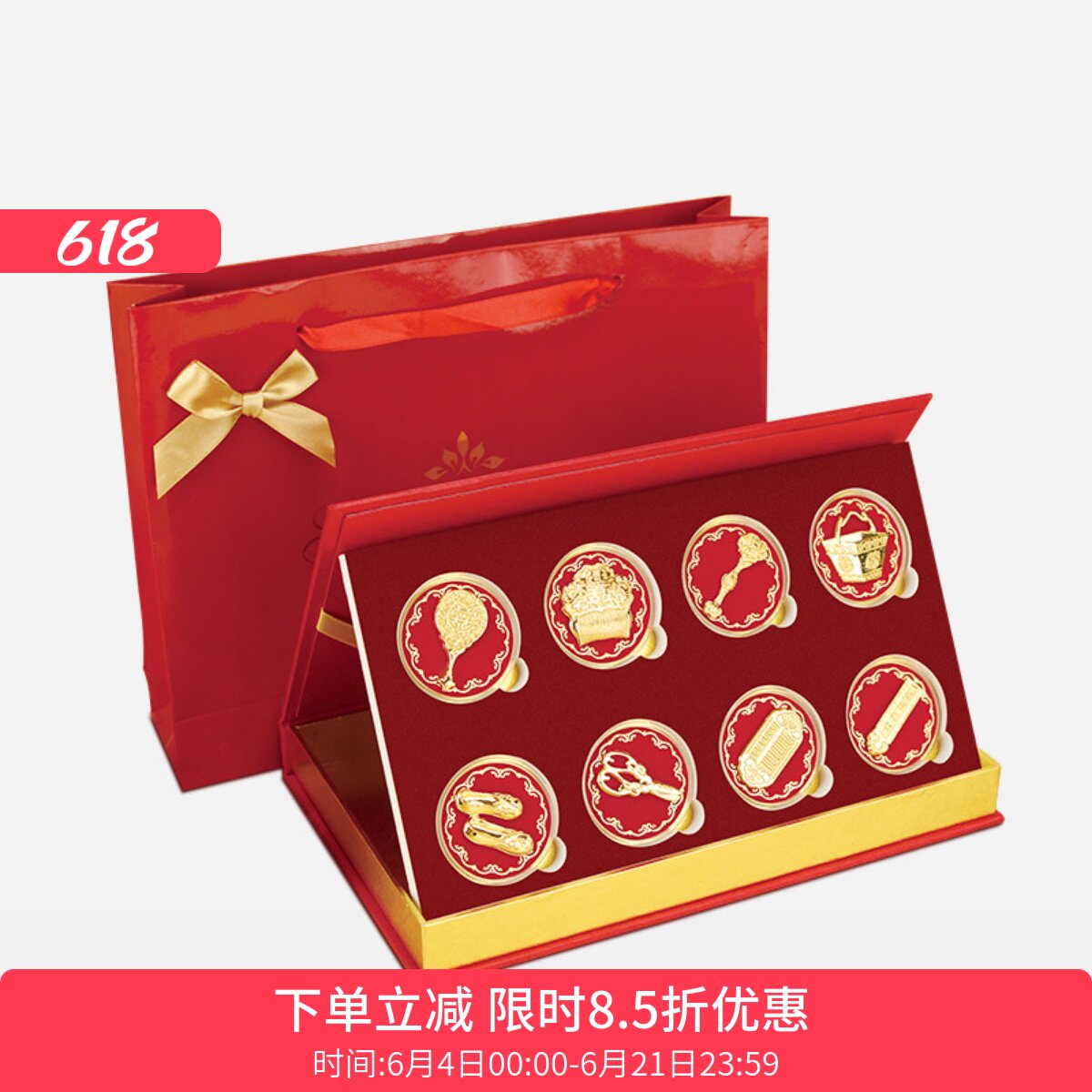 送新人夫妇新婚礼物婚庆八宝摆件闺蜜哥哥姐姐订婚结婚创意礼品