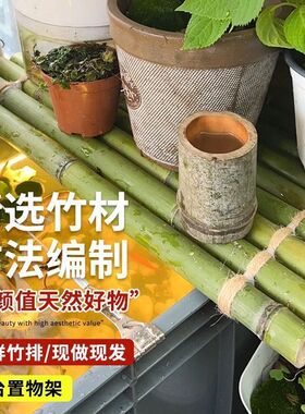 鱼缸流水竹排配件装饰竹
