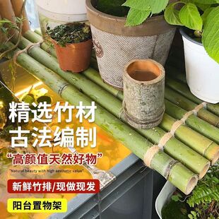 鱼缸流水竹排配件装饰竹小筏竹子多肉DIY摆件新鲜老竹子手工编织