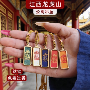 龙虎山发货手绘唐卡吊坠挂绳赵公明财神吊坠补五行1*3挂件项链
