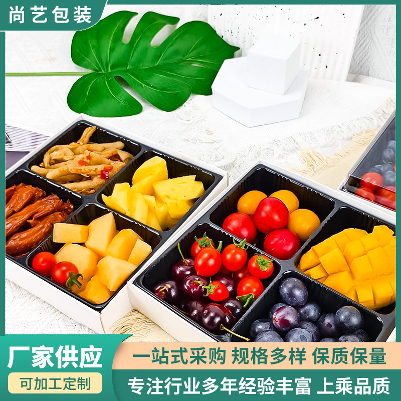 水果果切包装盒礼盒空盒