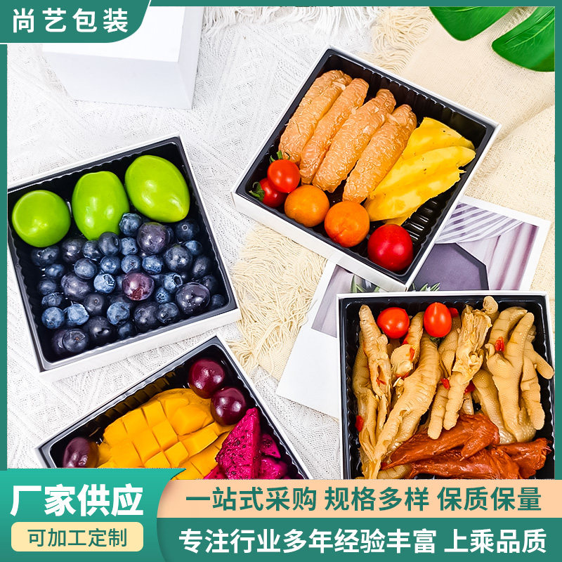 寿司盒水果打包盒食品级商用