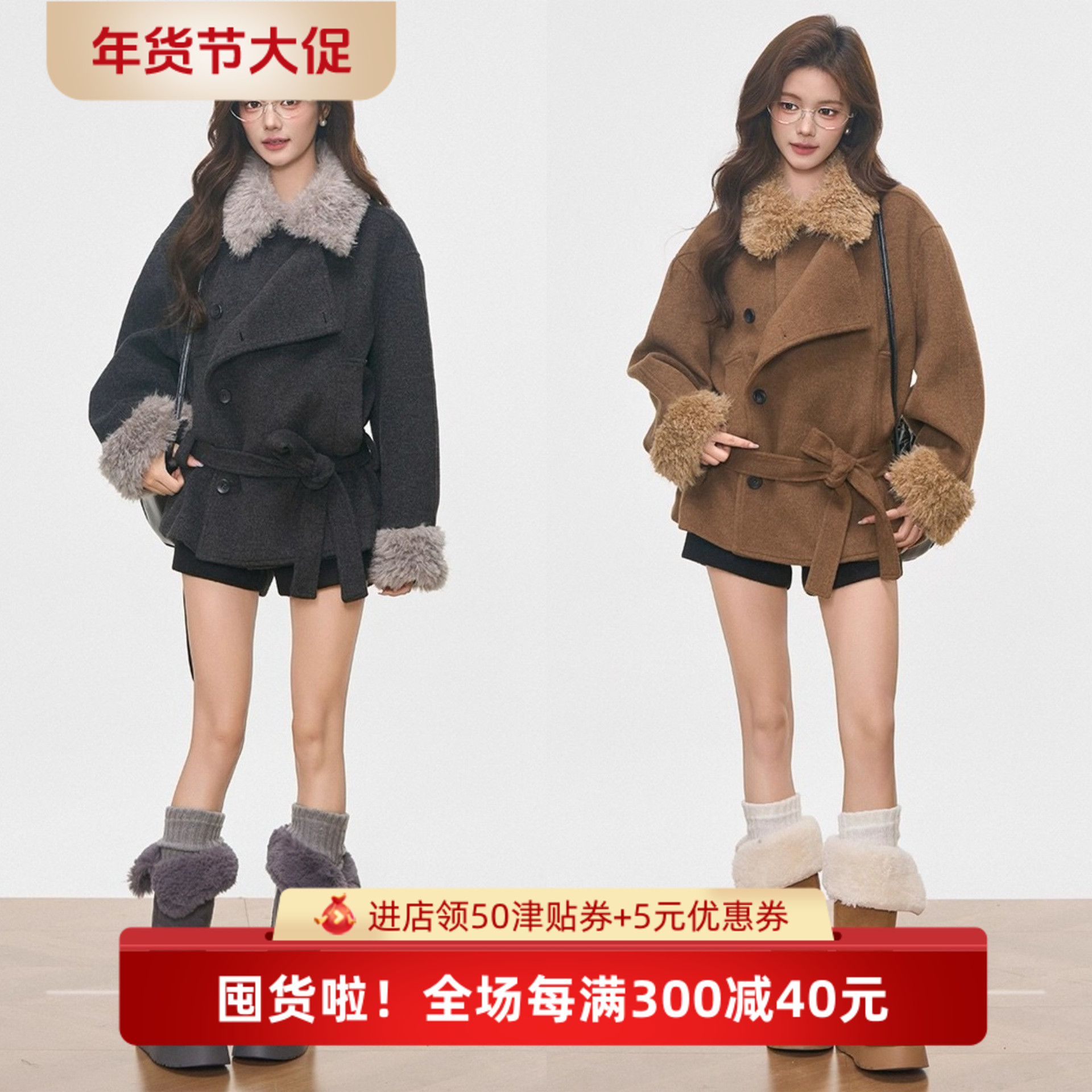 素依阁新品 WESTAYONE毛领加厚毛呢大衣外套女士小个子短款毛袖口