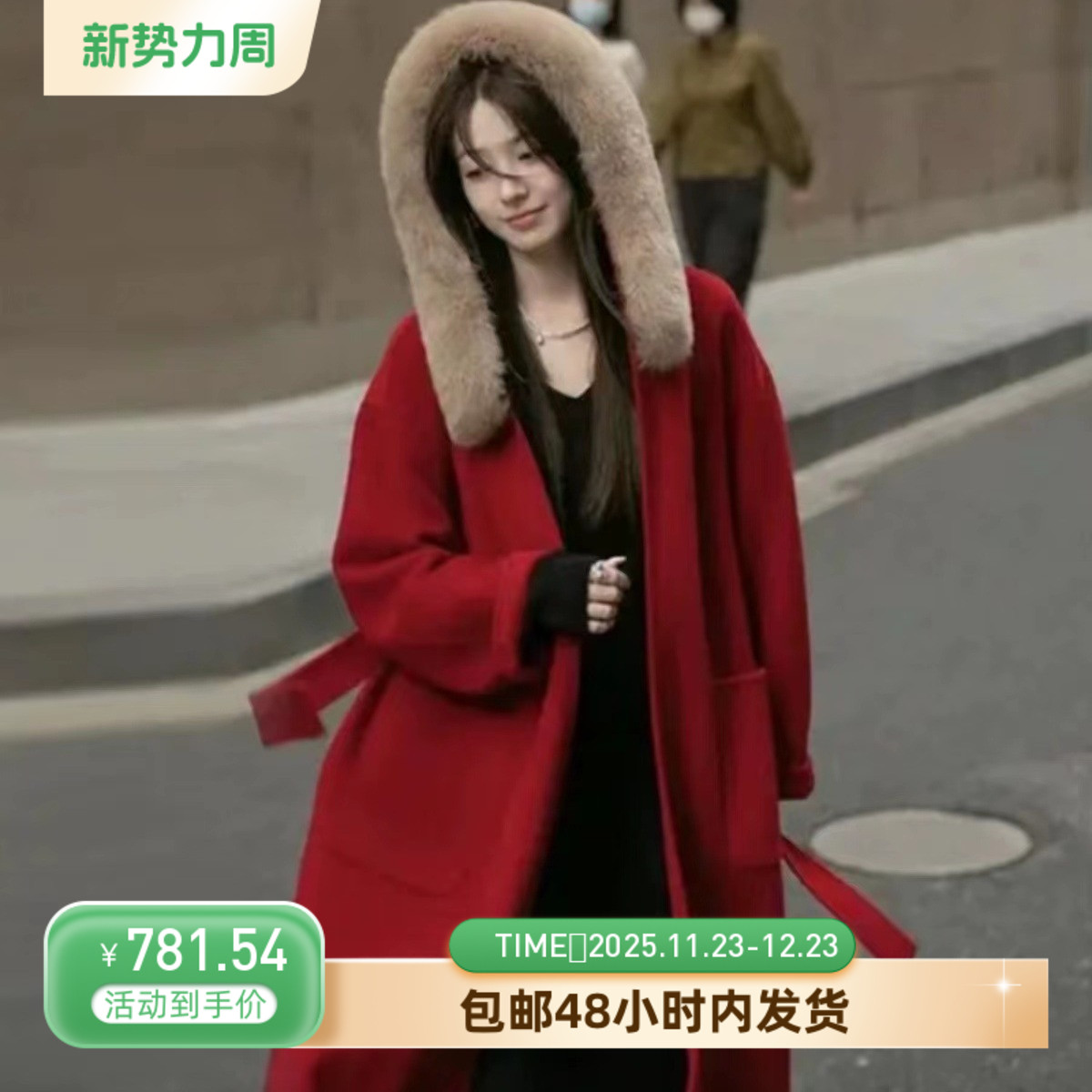 毛呢新年红色大衣富家千金狐狸毛毛领连帽羊毛大衣冬季羊绒外套女