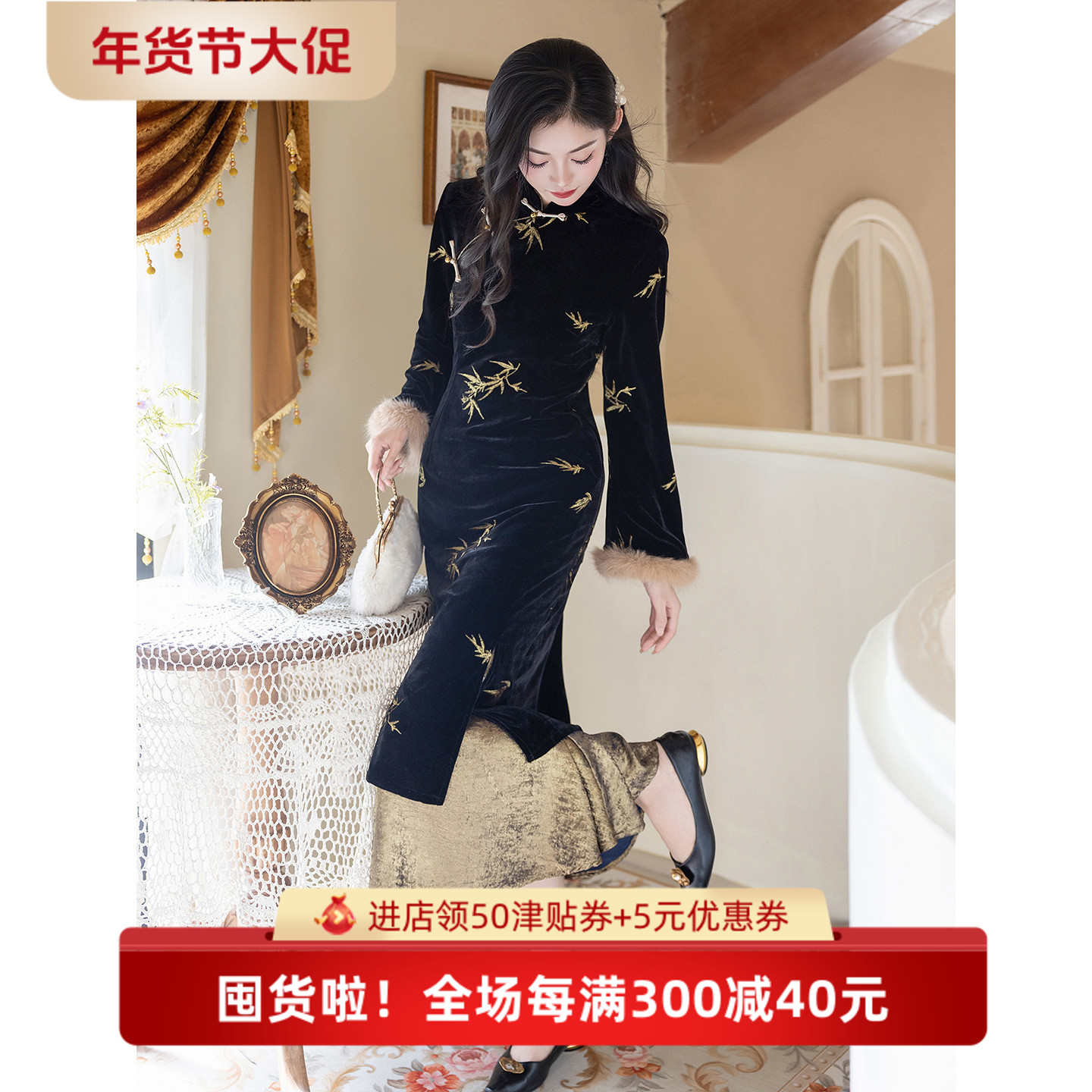 秋冬季新中式长袖旗袍少女改良年轻款复古千金风气质修身丝绒鱼尾