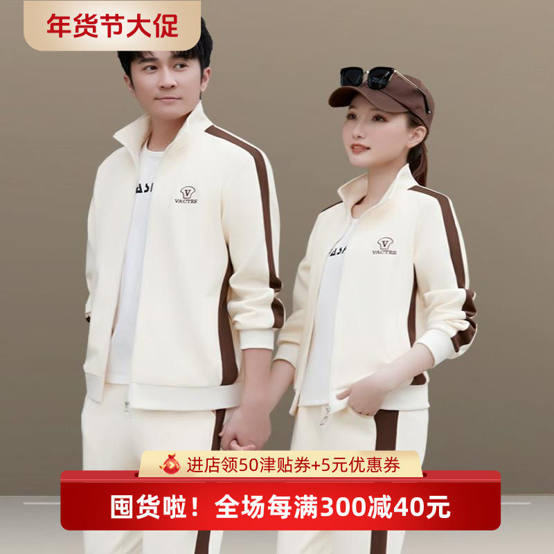 休闲运动套装男春秋2025新款长袖卫衣情侣运动服韩版开衫跑步服