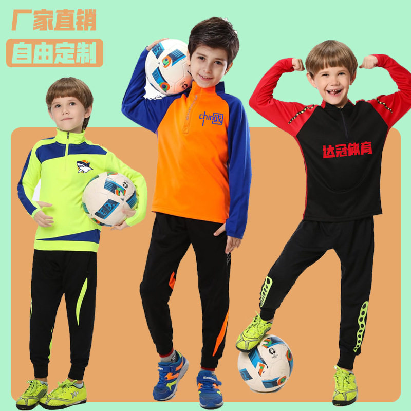 加绒长袖足球服套装儿童速干球衣秋冬长袖训练服小学生运动服外套