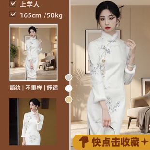 新中式改良旗袍新款连衣裙女长袖冬季加绒冬天长款气质女装秋冬款