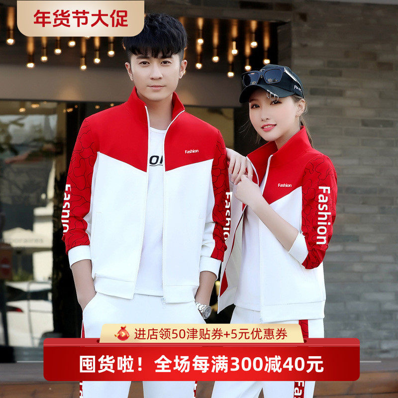 运动套装男春秋2025新款棉韩版新品情侣装休闲服卫衣男潮流曳步舞