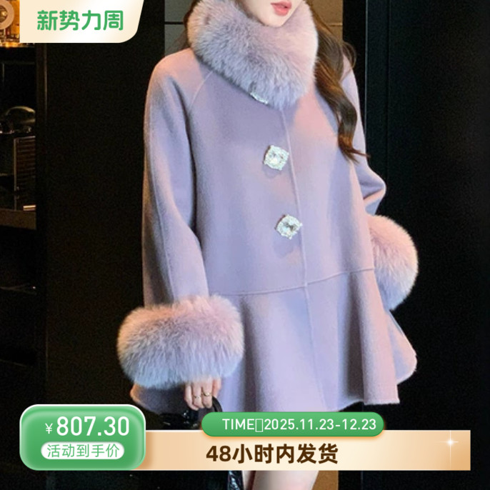 素依阁秋冬新款狐狸毛双面羊绒大衣女富家千金羊毛呢外套新年战袍