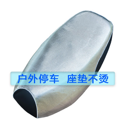电动车防晒防水坐垫套摩托车隔热座垫踏板车加厚通用全包皮革坐垫