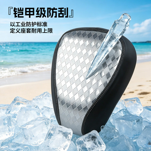 九号V30C电动车座套V系列用座套