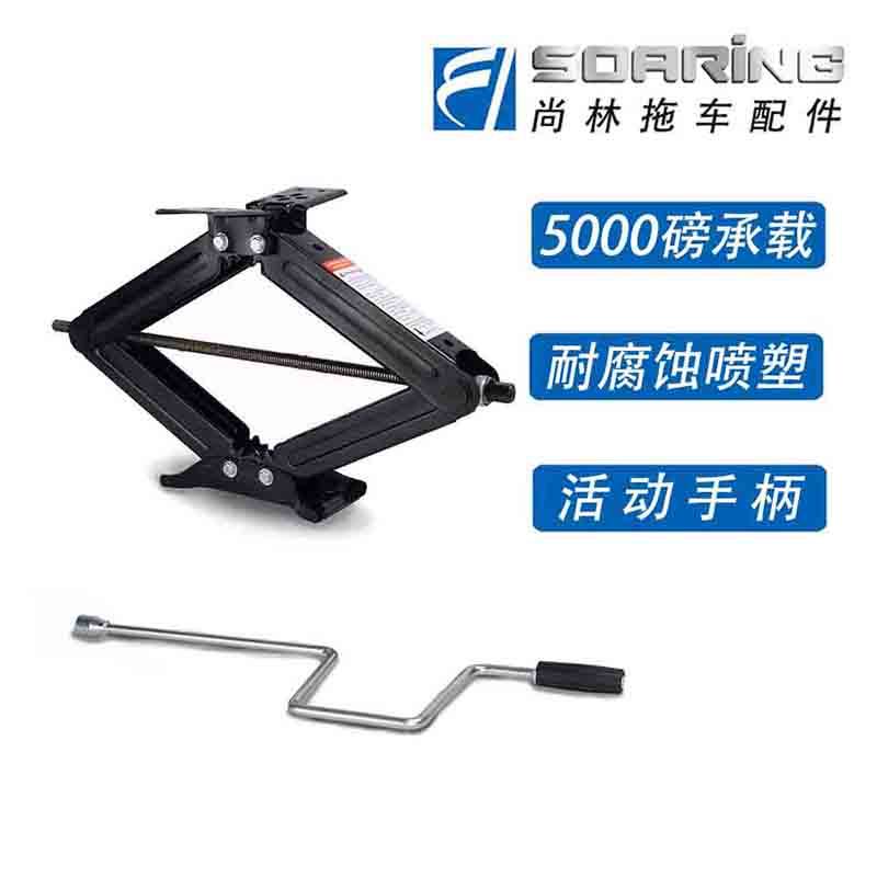 房车支腿，剪式千斤顶，拖车千斤顶支架，拖车配件支撑腿,汽车零部件/养护/美容/维保,千斤顶,淘宝优惠券,粉丝福利购,淘宝优惠卷