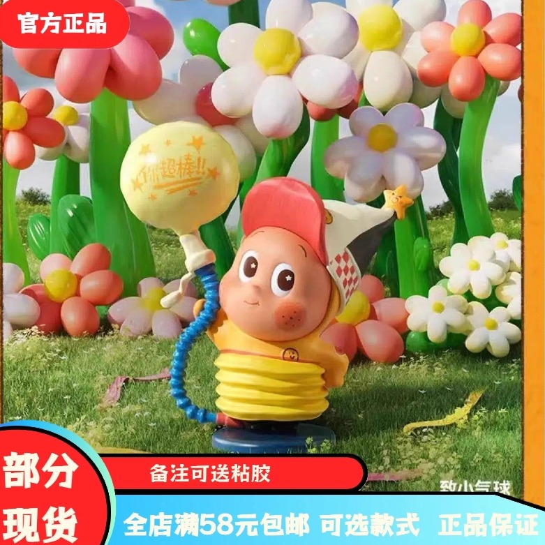 正品泡泡玛特POP MART123！星星人系列手办盲盒玩具公仔礼物可爱