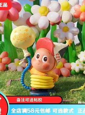 正品泡泡玛特POP MART123！星星人系列手办盲盒玩具公仔礼物可爱