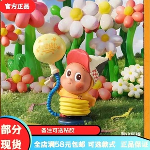 星星人系列手办盲盒玩具公仔礼物可爱 MART123 正品 泡泡玛特POP