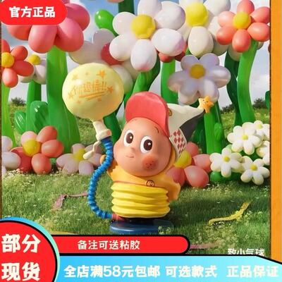 正品泡泡玛特123！星星人系列