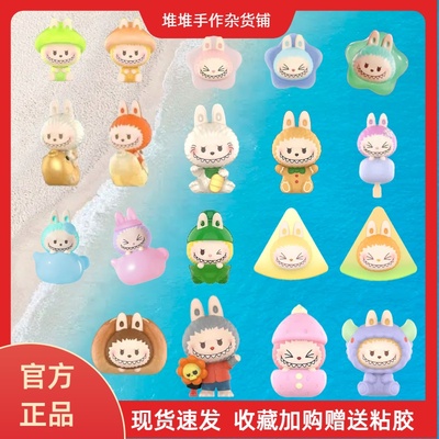 正品泡泡马特labubu系列萌粒