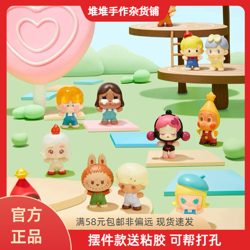 正品泡泡玛特小萌粒泡泡玛特萌粒