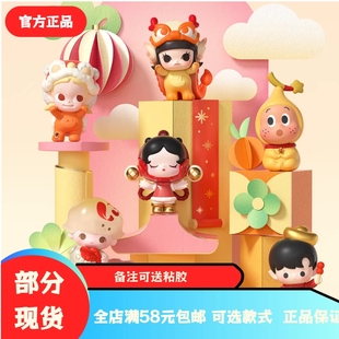 正品POPMART泡泡萌粒马马福福系列公仔POPBEAN可爱迷你小摆件新年