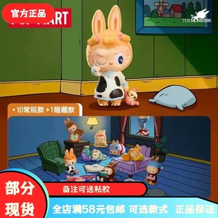 THE MART MONSTERS凌晨一点系列手办潮玩labubu 泡泡玛特POP 正品
