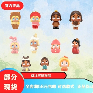 正品泡泡玛特POPMAET哭娃crybaby萌粒潮玩摆件玩具公仔可打孔mini