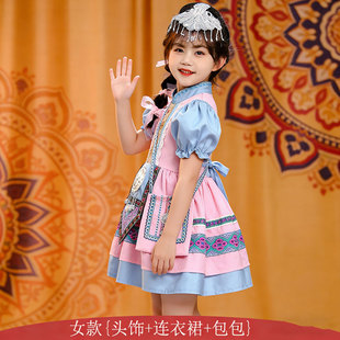 吉量儿童舞蹈少数民族风又见三月三壮族儿童舞蹈演出服装弥渡山歌