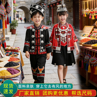 哈尼宝贝童年叮叮当吉量少数民族风三月三壮苗族儿童舞蹈演出服装