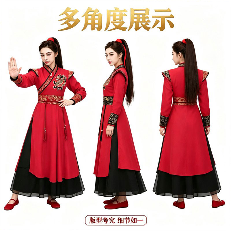 苍穹唤中国风武侠打鼓服男女演出服装古典舞表演服古装花木兰套装