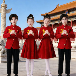 万马奔腾大合唱舞蹈演出服装男女儿童秋冬款加绒加厚巾帼天门铭记