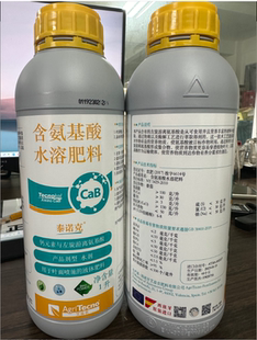 艾益农.泰诺克（钙硼合剂+左旋游离氨基酸）1升