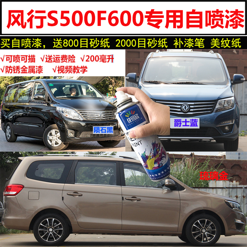 珍珠白黑色漆面划痕修复原厂