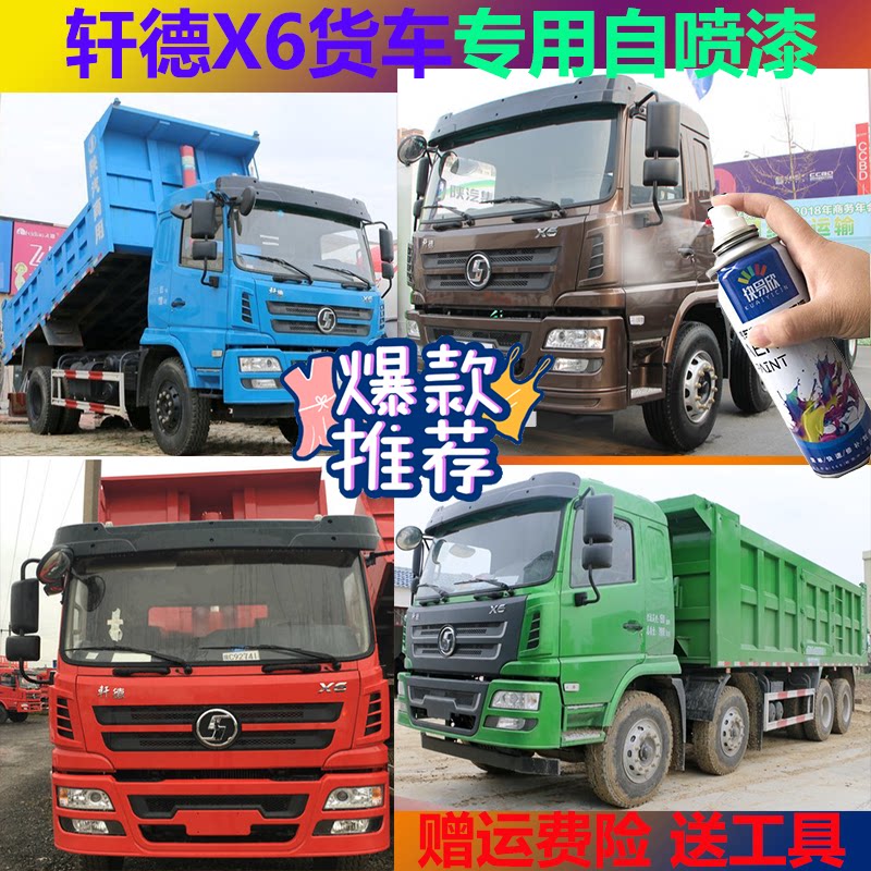 补漆笔乳白色手摇划痕修复