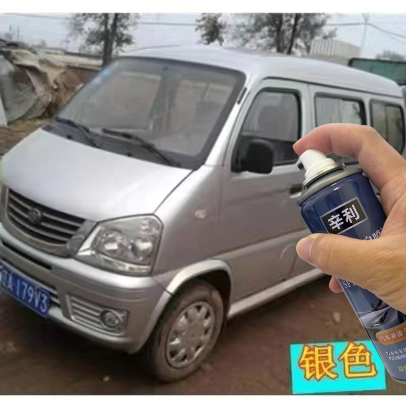 佳宝6371银色自喷漆专用划痕修复补漆笔灰色蓝色红色防锈车漆原厂