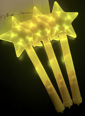 荧光棒大号星星棒黄色定制演唱会应援棒表演活动发光棒闪光五角星