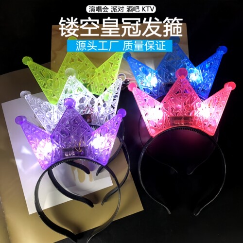 发光头寇发箍皇冠头箍演唱会水晶头饰生日皇冠圣诞节带灯气氛道具
