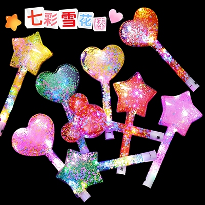 五角星闪光棒星星发光雪花爱心荧光棒演唱会酒吧摆摊儿童气氛道具