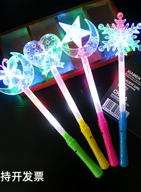 网红同款发光仙女棒闪光棒雪花星月棒荧光夜市地摊玩具儿童魔法棒