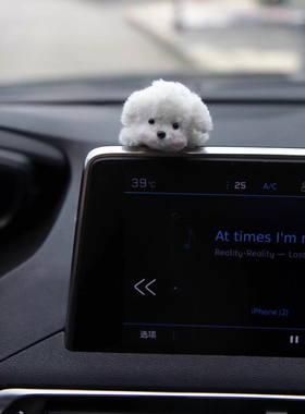 汽车中控台屏幕摆件趴趴装饰品女生奔驰c260l车载玩偶公仔可爱