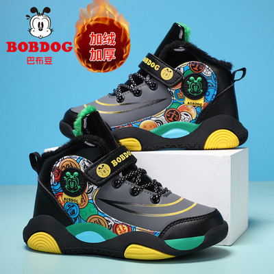 巴布豆儿童冬季篮球鞋防滑