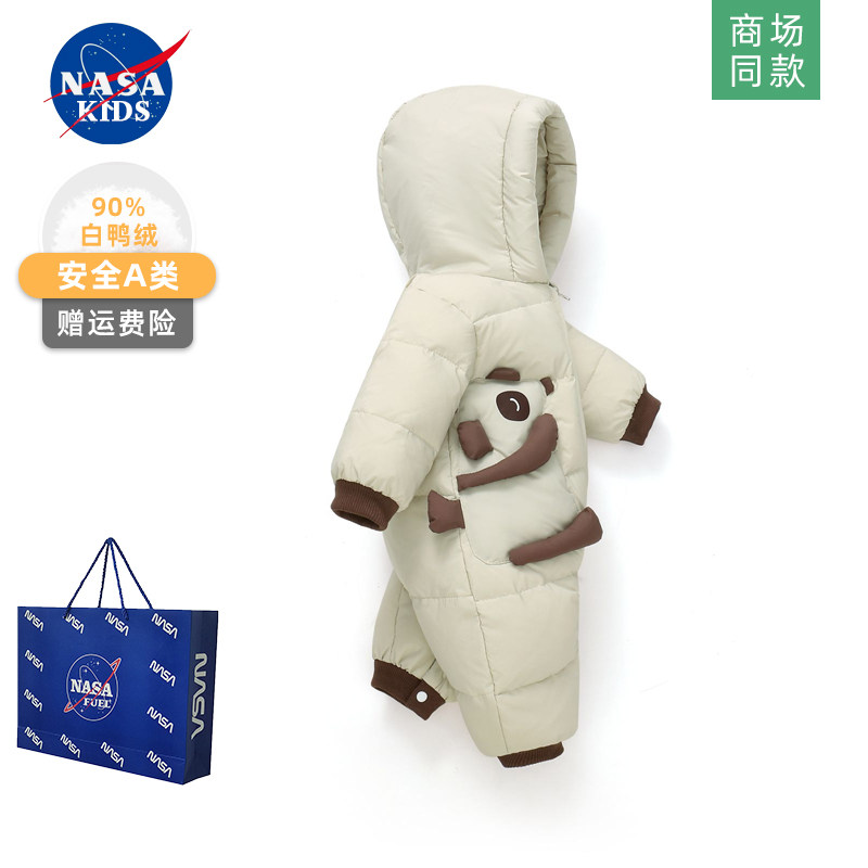 NASA婴儿小熊连体羽绒服冬季外出服男女宝宝小月龄婴幼儿超萌哈衣